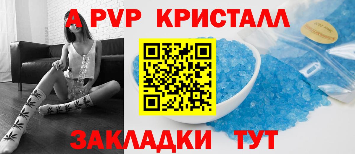A PVP VHQ Лянтор