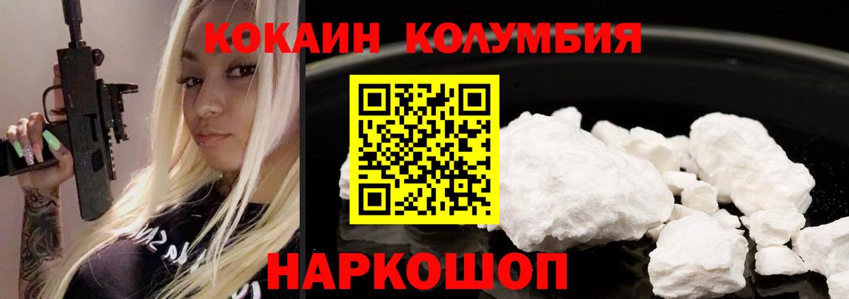 COCAIN VHQ Лянтор