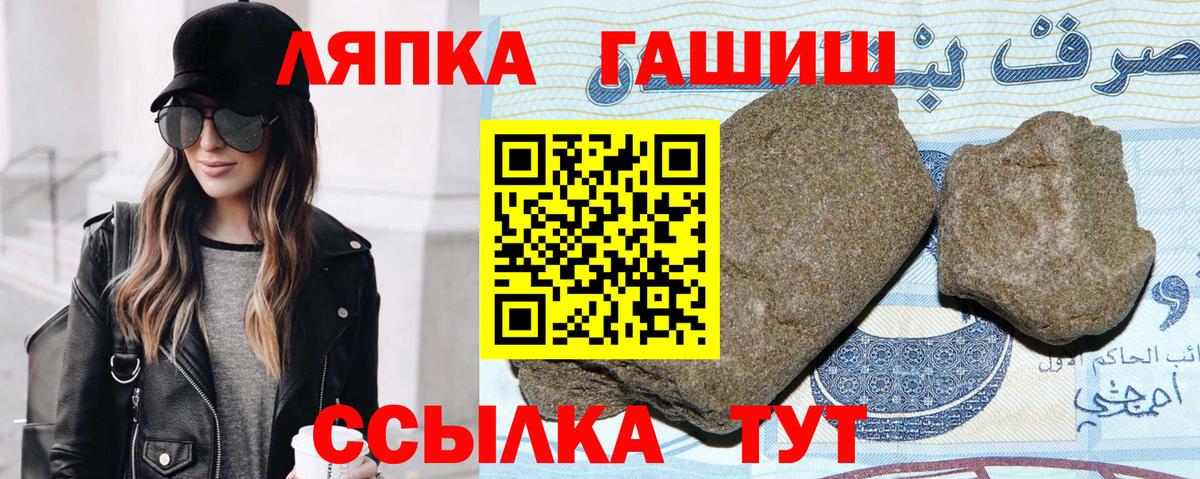 ГАШ Ice-O-Lator Лянтор