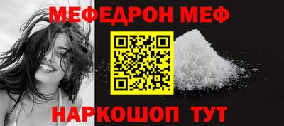 кокаин премиум Жуковский