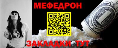 кокаин премиум Жуковский