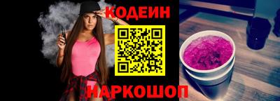 кокаин премиум Жуковский