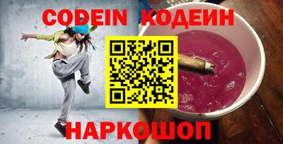 кокаин премиум Жуковский