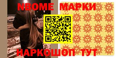 а пвп мука Заволжье