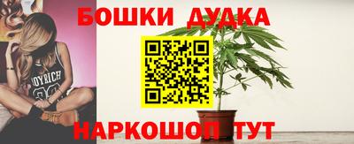 кокаин премиум Жуковский