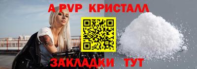 кокаин премиум Жуковский