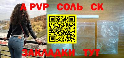 кокаин премиум Жуковский