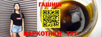 гидропоника Заводоуковск