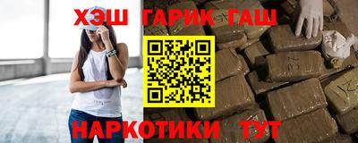 гидропоника Заводоуковск