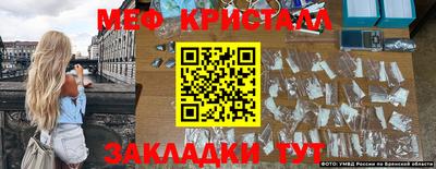кокаин премиум Жуковский