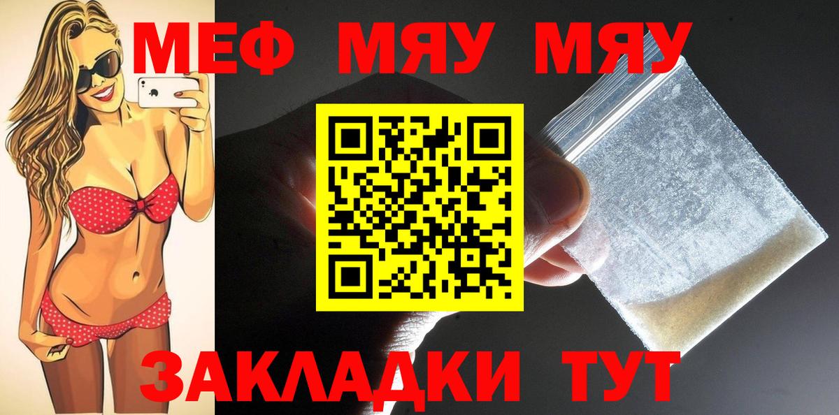 МЕФ кристаллы  Гашиш  Бошки Шишки  Гашиш  Лянтор  Вход с VPN 