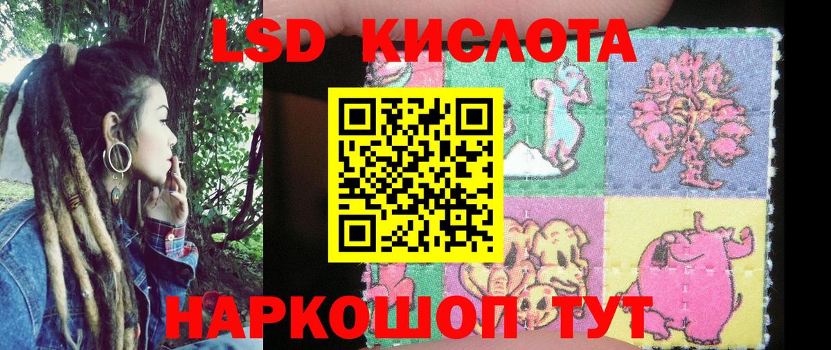 Марки NBOMe 1,5мг Лянтор