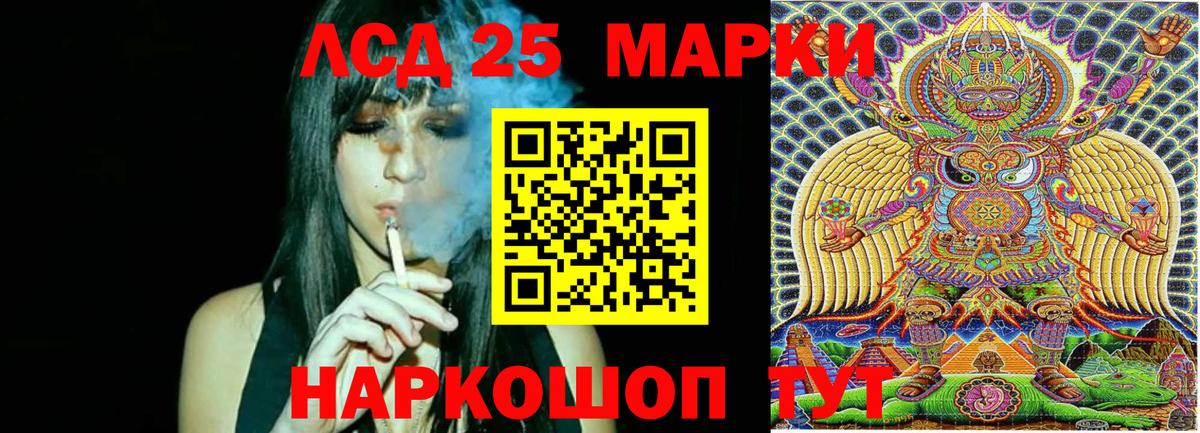 Марки NBOMe 1,5мг  Марки NBOMe 1,5мг  Лянтор  Вход с VPN 