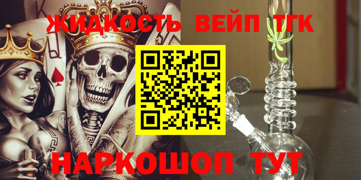 Лянтор  Дистиллят ТГК THC oil  Вход с VPN  мега ссылки  ТГК гашишное масло  как найти наркотики 
