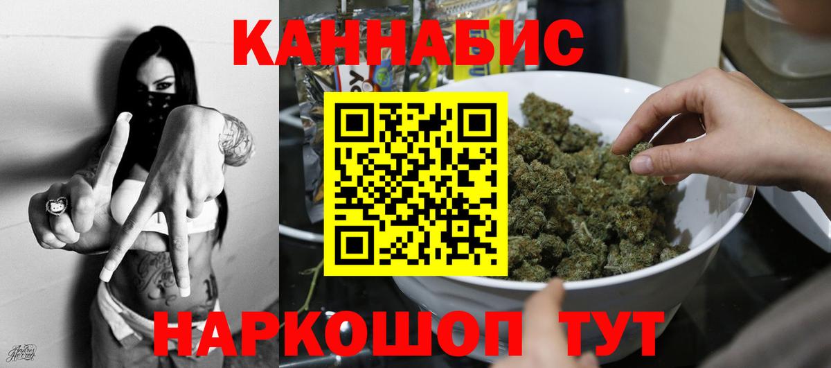 Лянтор  Шишки марихуана марихуана  Вход с VPN  Марихуана White Widow  Каннабис Ganja  Бошки марихуана гибрид 