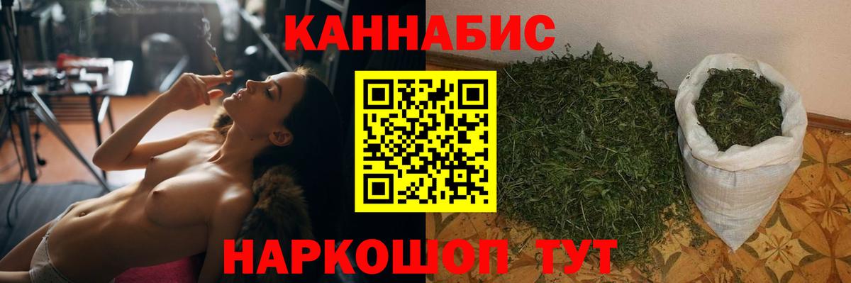 Шишки марихуана ГИДРОПОН Лянтор